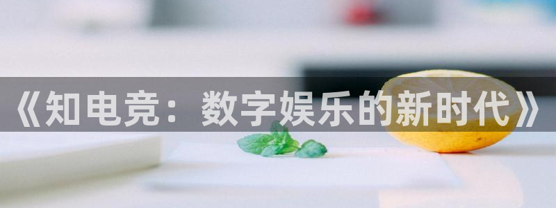 一竞技网址
